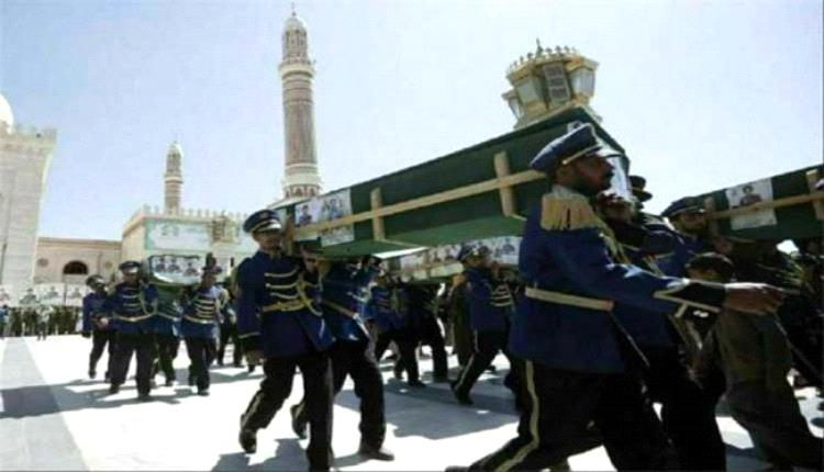 قتلى جدد في صفوف الحوثيين.. والمليشيا تواصل التعتيم على ملابسات مصرعهم
