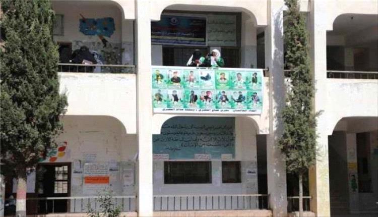 قرار حوثي جديد يربك التقويم الدراسي ويثير انتقادات في الأوساط الت..