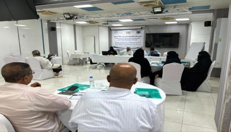 اللجنة الاستشارية بحضرموت تناقش الواقع الاستثماري ودور المنظمات ا..