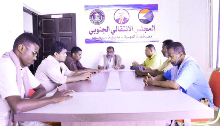 اجتماع انتقالي سيحوت يبارك نجاح مليونية "رفض الوصاية السعودية ومناهضة الاحتلال "