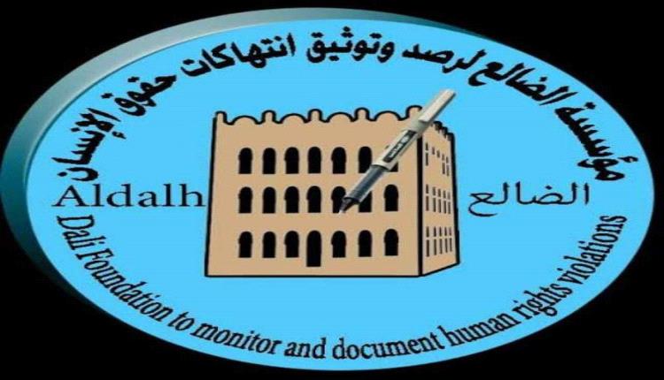 13 طفلاً بين شهيد وجريح.. مؤسسة الضالع للإعلام توثق جريمة حرب جديدة في حجر الضالع