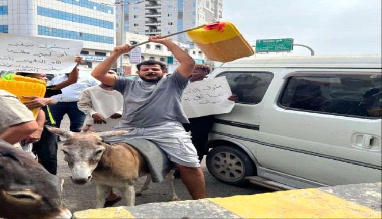 وقفة شعبية في كريتر للمطالبة بحلول عاجلة لأزمة المياه
