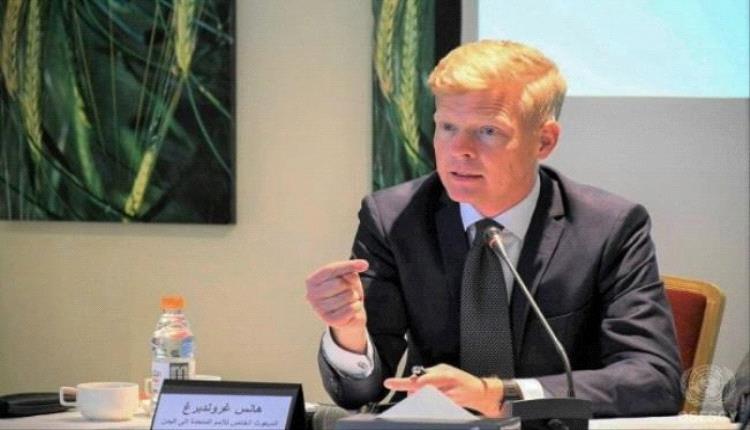 أول تعليق للمبعوث الأممي بشأن فاجعة أطفال الضالع
