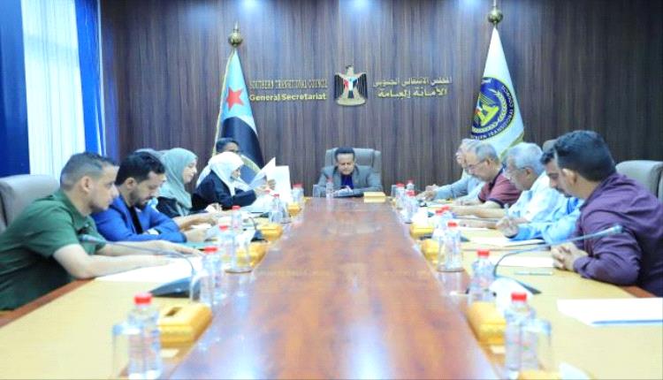 الأمانة العامة تقف أمام التصعيد الحوثي والإخواني وتشيد بالنجاح الجماهيري لمليونية رفض الوصاية السعودية
