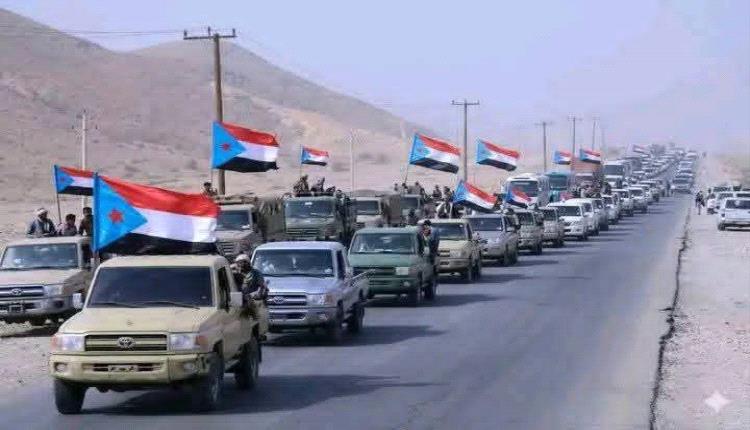 بعد اقل من 24 ساعة من تصريح الحوثيين.
القوات الجنوبيه تعلن التصعيد #والنفير العام لمواجهة ايا خطر يهدد الأراضي الجنوبيه. 