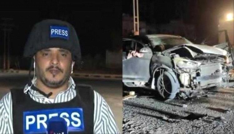 الحالمي يدين جريمة اغتيال الصحفي محمد عيضة في المكلا
