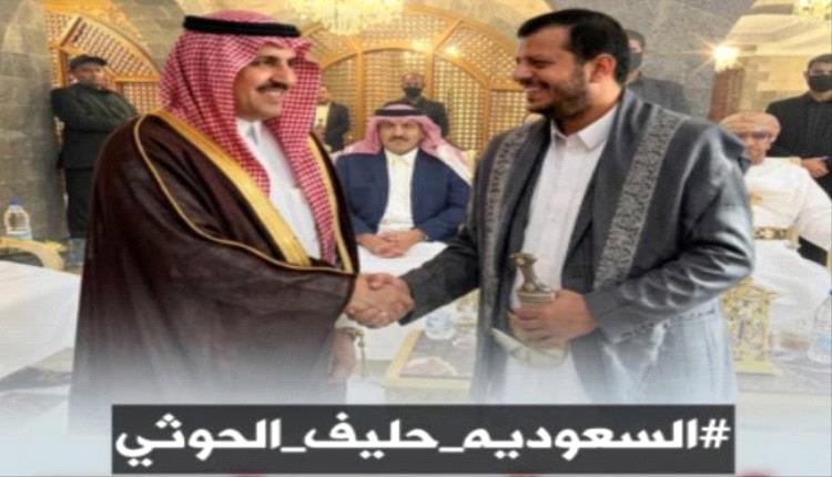 
خارطة الطريق.. سلام أم إعادة تمكين للحوثيين؟

