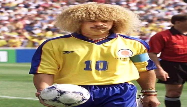 هذا كارلوس فالديراما..قائد منتخب كولومبيا في التسعينيات.