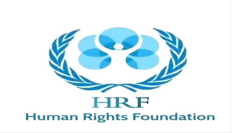 هيومن رايتس تدين اغتيال الصحفي عيضة وتدعو لتحقيق عاجل
