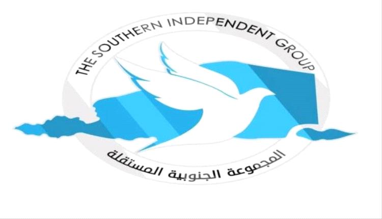 المجموعة الجنوبية تطالب بتحقيق شفاف عقب فاجعة أطفال الريبي في الض..