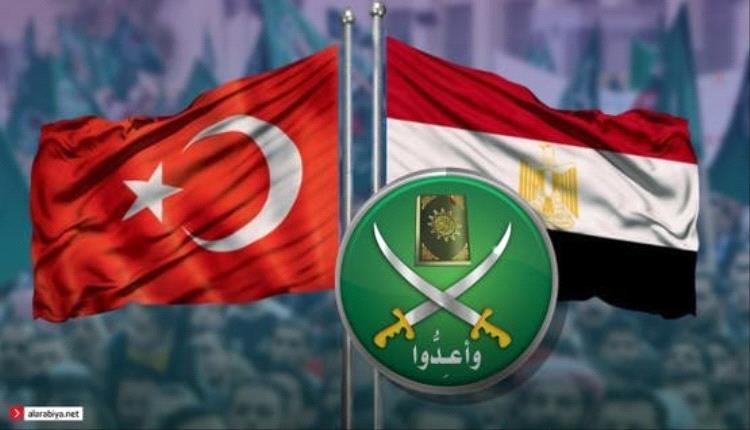 تزوير ونصب وتحرش وطرد.. فضيحة جديدة لجماعة الإخوان في تركيا 