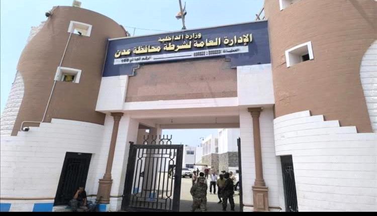 أمن عدن يوضح ملابسات اعتقال ياسر اليافعي ويؤكد قانونية الإجراءات.
