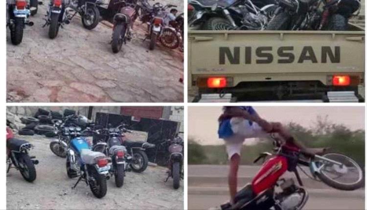 ضبط دراجات نارية مخالفة بعد سباقات متهورة في روكب بحضرموت
