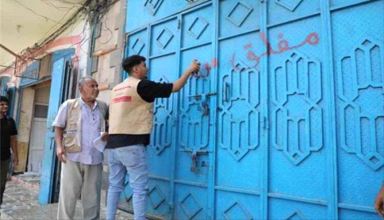 حملة رقابية في المعلا تغلق 6 منشآت تجارية وصناعية مخالفة
