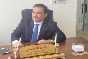 التميمي يعلن استئناف الدوام الرسمي في المكتب الرئيسي للمجلس الانتقالي
