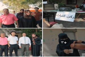 " مدير عام الثقافة بعدن...تشارك في فعالية أسبوع الطالب الجامعي بكلية التربية "