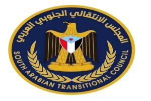 منسقيات الانتقالي في جامعات الجنوب تؤكد رفضها تشكيل مجالس التنسيق المناطقية في الجنوب