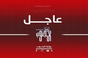 عاجل| محتجون غاضبون يقطعون الطريق الرئيسي الرابط بين كريتر والمعلا في العاصمة عدن