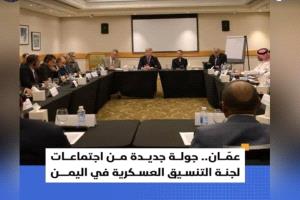عاااااااجل  ومن  مصدر  موثوق