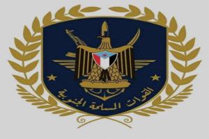 بلاغ عسكري رقم 1 لعام 2026م
صادر عن: القيادة العامة للقوات المسلحة الجنوبية