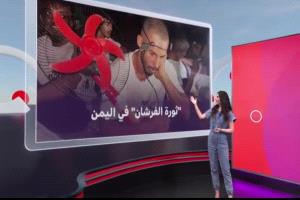 "ثورة الفرشان" يمنيون يفترشون الأرصفة احتجاجا على انقطاع الكهرباء في عدن والمكلا
