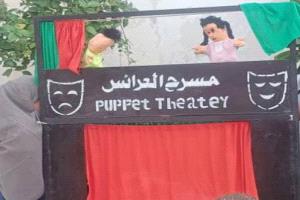 " مكتب الثقافة...يستعد لاعادة مسرح الطفل و العرائس في العاصمة عدن "