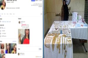 إغلاق عيادة تجميل شهيرة تديرها "مسجلة خطر" في مصر