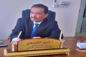 أنور التميمي: يافع صانعة مجد وحارسة للهوية الجنوبية
