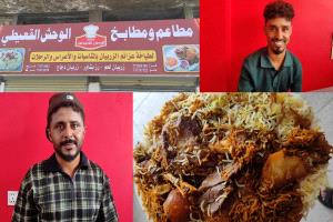 مطعم "الوحش القعيطي للزربيان".. الطعم الأصيل والمذاق الفريد بالعاصمة عدن
