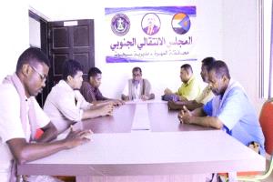 اجتماع انتقالي سيحوت يبارك نجاح مليونية "رفض الوصاية السعودية ومناهضة الاحتلال "
