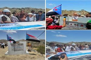 الشيخ عبدالرب النقيب يدشن مشروع مركز صحي في يافع بدعم من فاعلة الخير غنيمة فوزي الخرافي من دولة الكويت