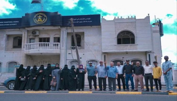 موظفو خارجية الانتقالي ينظمون وقفة احتجاجية أمام مقر الهيئة