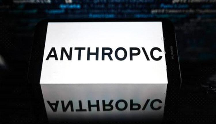 أمريكا تستخدم تطبيق كلود في ضرب إيران