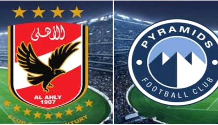 لقب الدوري المصري.. هل يبقى اللقب مع الأهلي أم ينتقل إلى بيراميدز؟