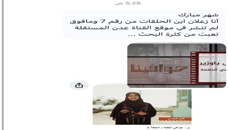 لا تحيا البرامج التلفزيونية بقوتها وإنما باستحسان الناس لها