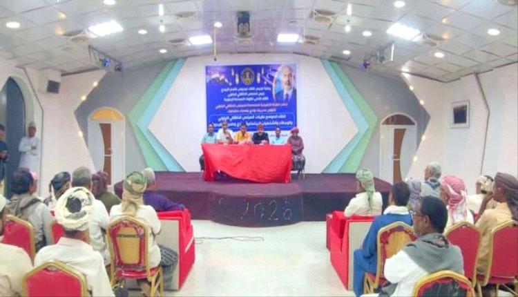 انتقالي وادي حضرموت يعقد لقاءً موسعًا ويؤكد الثبات على مشروع استعادة دولة الجنوب
