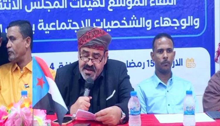 الشيخ اليزيدي يؤكد من تريم تمسك الانتقالي بخيار استعادة الدولة ويدعو إلى رصّ الصفوف