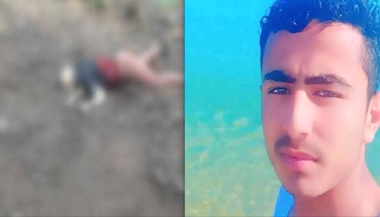  العثور على جثة شاب بظروف غامضة بعد أيام من اختفائه