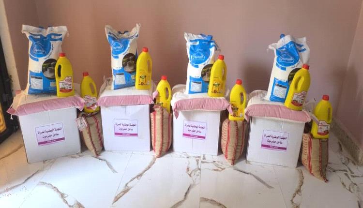 توزيع السلات الغذائية للموظفين والعاملين والأسر الفقيرة و المحتاجين و الأرامل  بالمكلا 