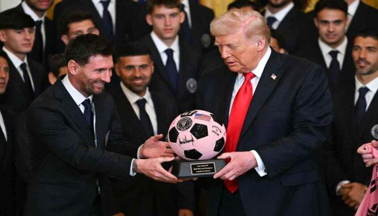 ترامب يستقبل ميسي وفريق إنتر ميامي في احتفالية خاصة بالبيت الأبيض ماذا قال ترامب عن الأهلي المصري؟