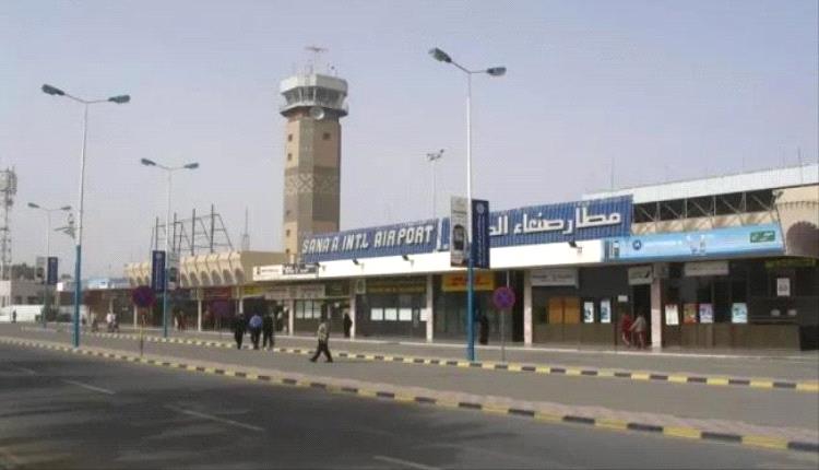 تحركات جوية مفاجئة في مطار صنعاء تثير تساؤلات