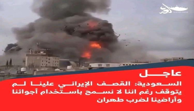 لماذا لم ترد دول الخليج على إيران عسكريًا بسبب ما تقوم به من هجمات بالصواريخ والمسيرات