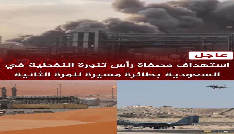 سقوط نجل قيادي في الحكومة الشرعية بقبضة الأمن السعودي.. وخرائط منشآت حساسة تكشف خيوط ارتباط بالحوثيين