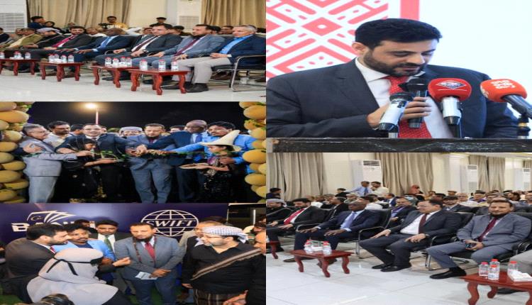 بحضور اللواء سالم السقطري ومحافظ عدن الشيخ .. تدشين المعرض الوطني للبن والتمر في عدن برعاية حكومية وحصرية من (كاك بنك)