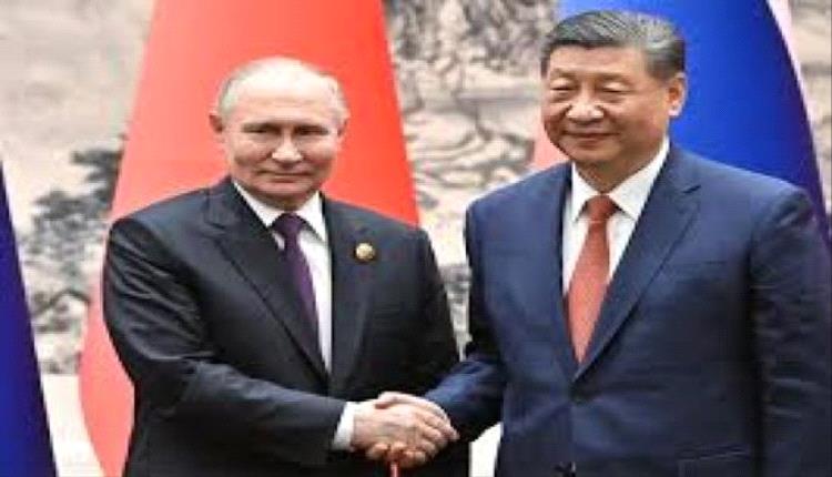 الصين: العلاقات مع روسيا ثابتة ولا تتزعزع