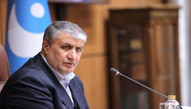 رئيس منظمة الطاقة الذرية الإيرانية: لن نتوقف عن تطوير التكنولوجيا النووية