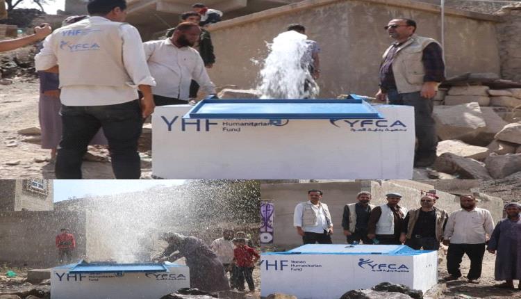 جمعية رعاية الأسرة تدشن مشروع للمياه في منطقة الحود بالضالع 