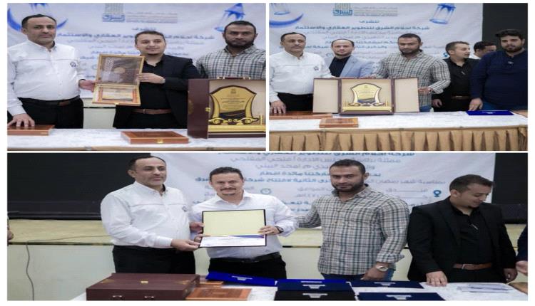 “أحلام الشرق” تحتفي بمرور عامين على تأسيسها بإفطار جماعي وتكريم موظفيها