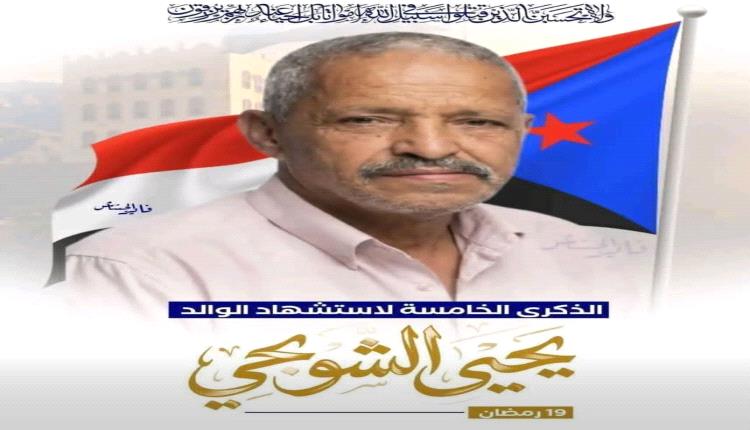 من إطلاق الإرها..بيين إلى تسييس المنابر… عبث الشرعية مستمر