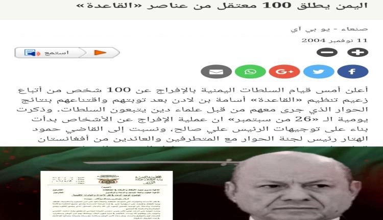 من إطلاق الإرها..بيين إلى تسييس المنابر… عبث الشرعية مستمر